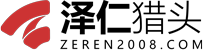 澤仁獵頭